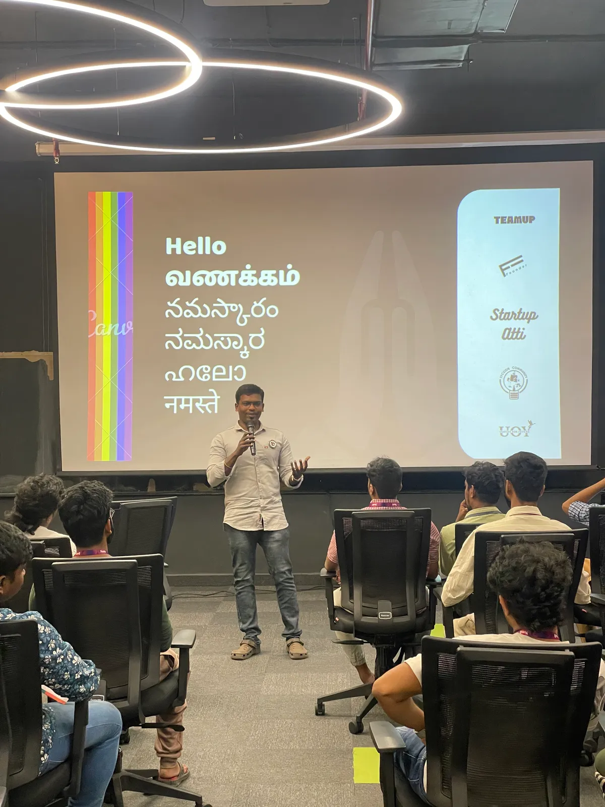 Speaker Session